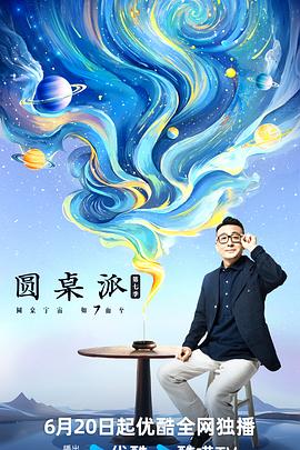 爱在别乡的季节