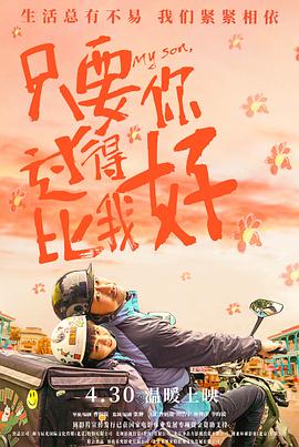 恶女帮
