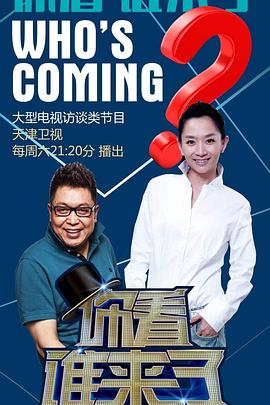 爱情有什么道理