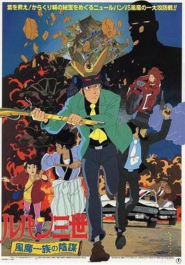斗鸡1990