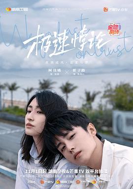 干将莫邪绝情